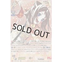 〔状態C〕キラキラなステージ戸山香澄【SSR】{V-TB01/SSR01}《BanGDream!》