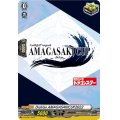 DraVanAMAGASAKICUP2022【PR】{D-PR/357}《その他》