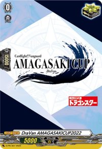 DraVanAMAGASAKICUP2022【PR】{D-PR/357}《その他》