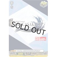 〔状態A-〕DraVanAMAGASAKICUP2022【PR】{D-PR/357}《その他》
