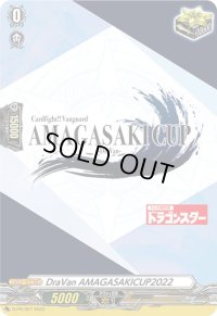 〔状態A-〕DraVanAMAGASAKICUP2022【PR】{D-PR/357}《その他》