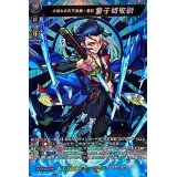 水鏡なる天下五剣・真打童子切安綱【MSR】{D-TB06/MSR06}《モンスターストライク》