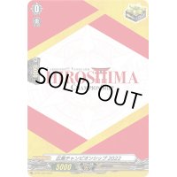〔状態A-〕広島チャンピオンシップ2022【PR】{D-PR/359}《その他》