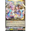 魂震わす業魔調伏の魔法童女風神雷神【PR】{D-PR/382}《モンスターストライク》