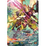 〔状態B〕「箔押し」ドラゴニック・オーバーロード・ジ・エンド【XVR】{V-EB07/XV01}《かげろう》