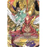 〔状態A-〕天輪真竜マハーニルヴァーナ【DSR】{D-BT04/DSR03}《ドラゴンエンパイア》