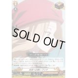 〔状態A-〕未来への想いアンナ【PR】{D-PR/134}《SHAMANKING》