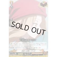 〔状態A-〕未来への想いアンナ【PR】{D-PR/134}《SHAMANKING》