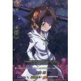 〔状態A-〕麻倉葉【PR】{D-PR/195}《SHAMANKING》