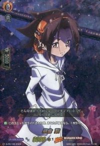 〔状態A-〕麻倉葉【PR】{D-PR/195}《SHAMANKING》