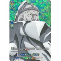 老鉄のアシュクロフト【SKR】{D-TB04/SKR31}《SHAMANKING》