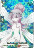 〔状態B〕抜群の感知能力モルフィン【SKR】{D-TB04/SKR76}《SHAMANKING》