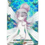 〔状態B〕抜群の感知能力モルフィン【SKR】{D-TB04/SKR76}《SHAMANKING》