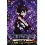 〔状態A-〕不屈の絆道蓮【SP】{D-TB04/SP04}《SHAMANKING》