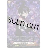 〔状態C〕不屈の絆道蓮【SP】{D-TB04/SP04}《SHAMANKING》