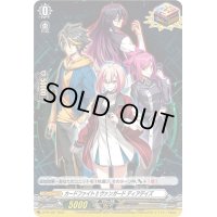 〔状態A-〕カードファイト!!ヴァンガードディアデイズ【PR】{D-PR/387}《その他》