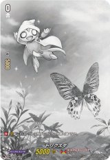 〔状態A-〕「H仕様」トリクスタ【PR】{D-PR/385}《ドラゴンエンパイア》
