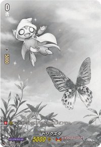 〔状態A-〕「H仕様」トリクスタ【PR】{D-PR/385}《ドラゴンエンパイア》