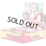 ブースターパック『第7弾女神再臨』【未開封BOX】{VG-D-BT08}
