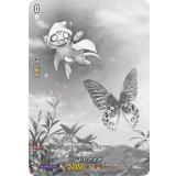 〔状態A-〕トリクスタ【PR】{D-PR/384}《ドラゴンエンパイア》