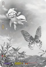 〔状態A-〕トリクスタ【PR】{D-PR/384}《ドラゴンエンパイア》