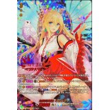 〔状態A-〕全知の神器ミネルヴァ【SNR】{D-BT08/SNR01}《ケテルサンクチュアリ》