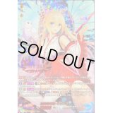 〔状態A-〕全知の神器ミネルヴァ【SNR】{D-BT08/SNR01}《ケテルサンクチュアリ》
