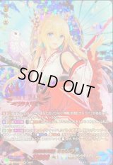 〔状態A-〕全知の神器ミネルヴァ【SNR】{D-BT08/SNR01}《ケテルサンクチュアリ》