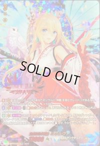 〔状態A-〕全知の神器ミネルヴァ【SNR】{D-BT08/SNR01}《ケテルサンクチュアリ》