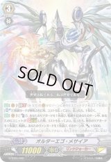 〔状態B〕「RRR仕様」オルターエゴ・メサイア【TD】{G-TD05/002}《リンクジョーカー》