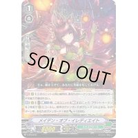 〔状態A-〕メイデン・オブ・イレディエイト【PR】{V-PR/0441}《ネオネクタール》