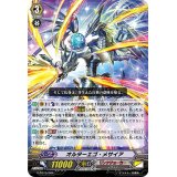 〔状態B〕「RRR仕様」オルターエゴ・メサイア【TD】{G-TD15/004}《リンクジョーカー》