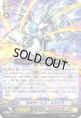 〔状態C〕「RRR仕様」オルターエゴ・メサイア【TD】{G-TD15/004}《リンクジョーカー》