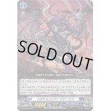〔状態B〕スクウォリッド・フリークス【PR】{D-PR/390}《ダークステイツ》