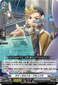 〔状態B〕ヴァーサタイル・アセンブラ【PR】{D-PR/388}《ブラントゲート》