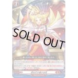 〔状態A-〕命を灯す幽けき光【PR】{D-PR/396}《ドラゴンエンパイア》