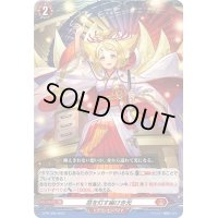 〔状態A-〕命を灯す幽けき光【PR】{D-PR/396}《ドラゴンエンパイア》