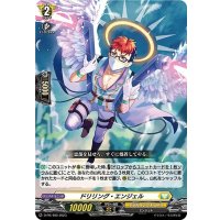 ドリリング・エンジェル【PR】{D-PR/400}《ケテルサンクチュアリ》