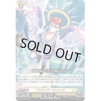 〔状態A-〕ドリリング・エンジェル【PR】{D-PR/400}《ケテルサンクチュアリ》