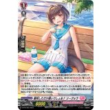 〔状態B〕「H仕様」登校しただけ偉いでしょお？リーヴォラ【PR】{D-PR/395}《リリカルモナステリオ》