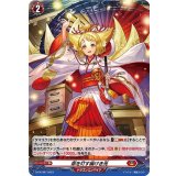 「H仕様」命を灯す幽けき光【PR】{D-PR/397}《ドラゴンエンパイア》