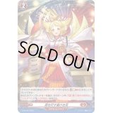 〔状態A-〕「H仕様」命を灯す幽けき光【PR】{D-PR/397}《ドラゴンエンパイア》