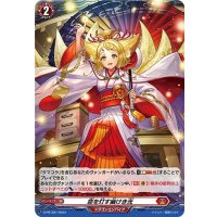 「H仕様」命を灯す幽けき光【PR】{D-PR/397}《ドラゴンエンパイア》
