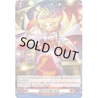 〔状態A-〕「H仕様」命を灯す幽けき光【PR】{D-PR/397}《ドラゴンエンパイア》