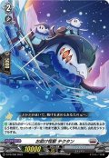 〔状態A-〕お助け怪獣テクタン【PR】{D-PR/398}《ブラントゲート》