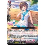 登校しただけ偉いでしょお？リーヴォラ【PR】{D-PR/394}《リリカルモナステリオ》