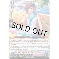 〔状態A-〕登校しただけ偉いでしょお？リーヴォラ【PR】{D-PR/394}《リリカルモナステリオ》