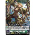 〔状態A-〕森護の狩人プロスペール【PR】{D-PR/392}《ストイケイア》