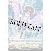 〔状態A-〕「H仕様」ドリリング・エンジェル【PR】{D-PR/401}《ケテルサンクチュアリ》