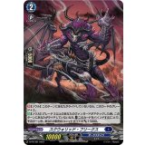 「H仕様」スクウォリッド・フリークス【PR】{D-PR/391}《ダークステイツ》